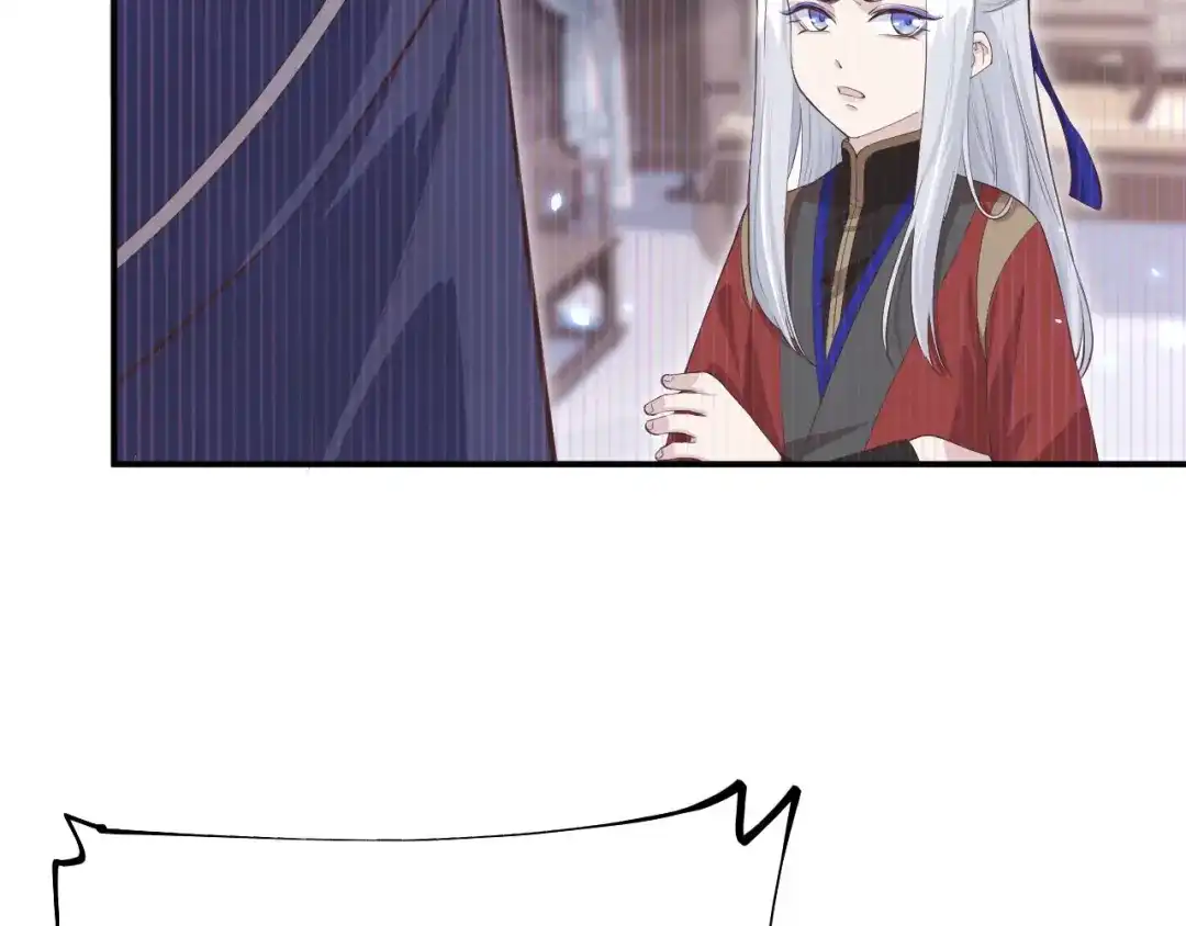 《修真奶爸惹不起》第91话 一些不死心的挣扎 第47页