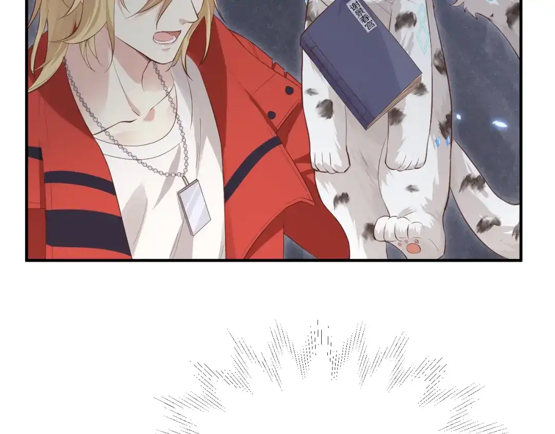 《修真奶爸惹不起》第91话 一些不死心的挣扎 第127页