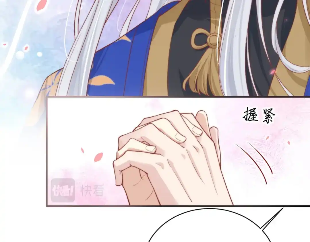 《修真奶爸惹不起》第91话 一些不死心的挣扎 第98页
