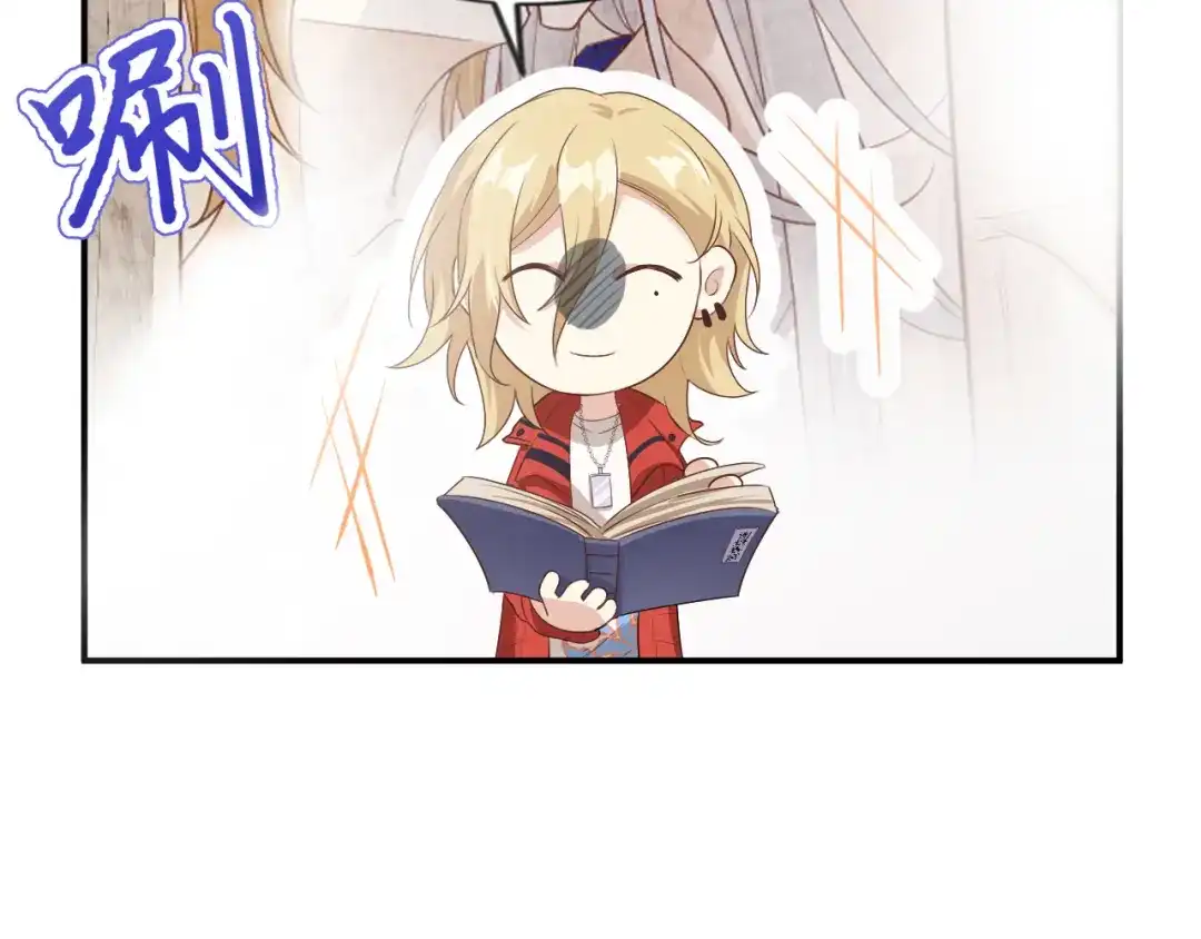 《修真奶爸惹不起》第91话 一些不死心的挣扎 第139页