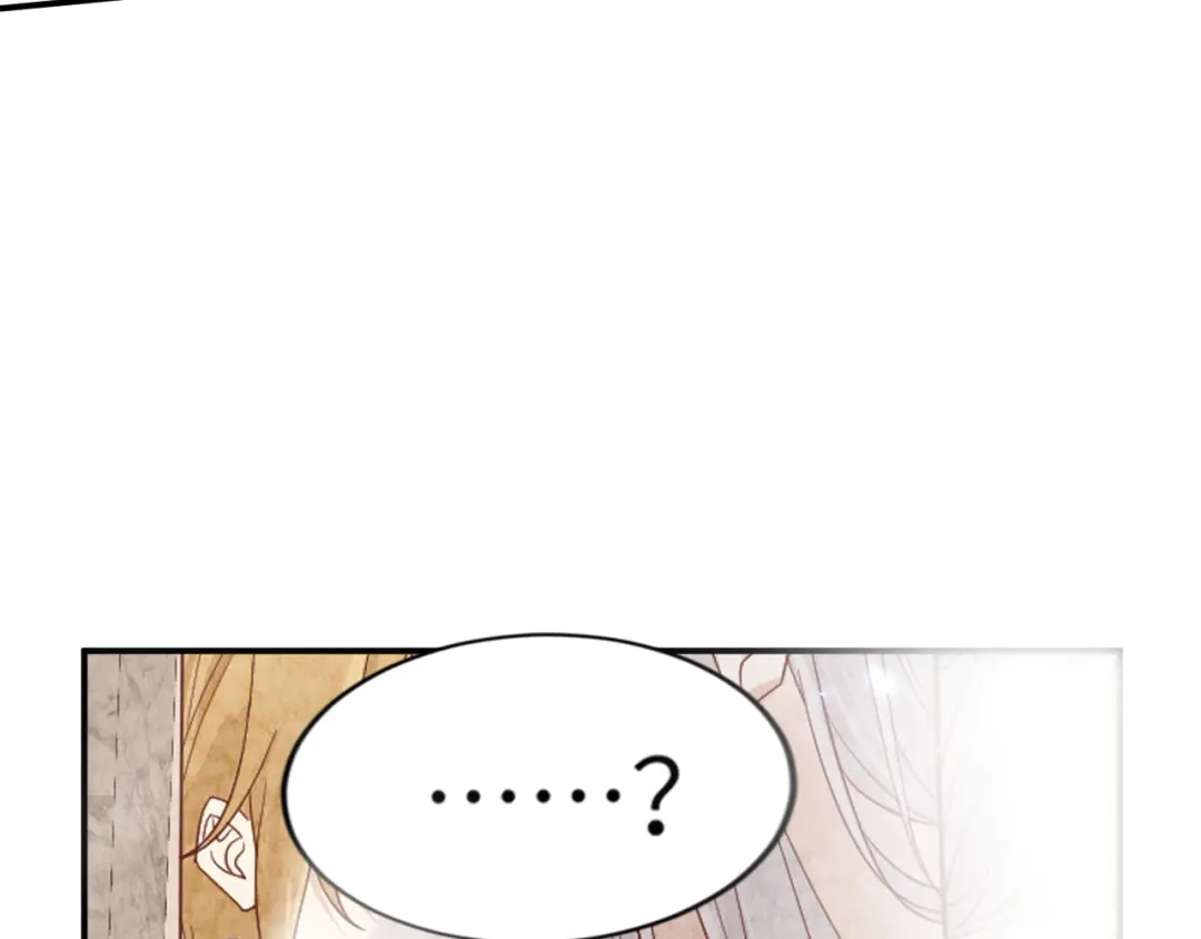 《修真奶爸惹不起》第91话 一些不死心的挣扎 第138页