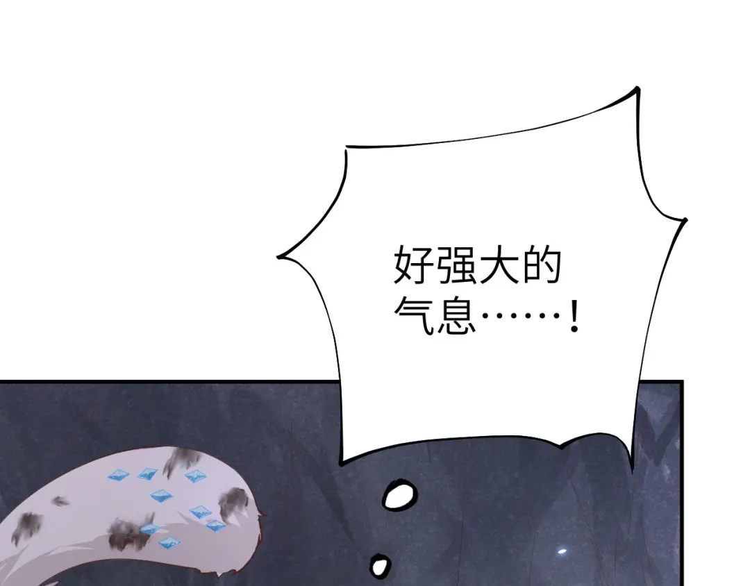 《修真奶爸惹不起》第91话 一些不死心的挣扎 第159页