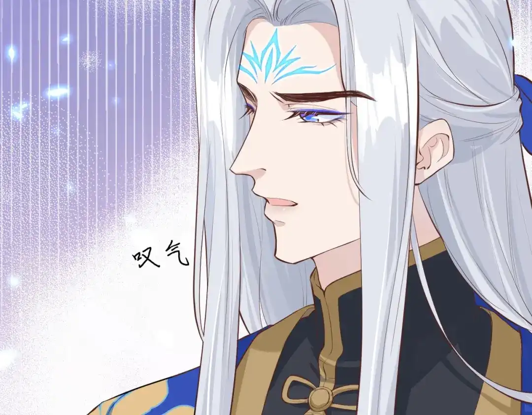 《修真奶爸惹不起》第91话 一些不死心的挣扎 第14页