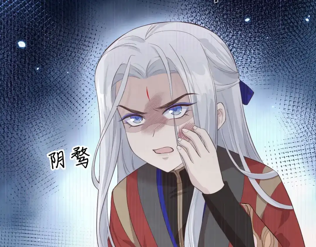 《修真奶爸惹不起》第91话 一些不死心的挣扎 第52页