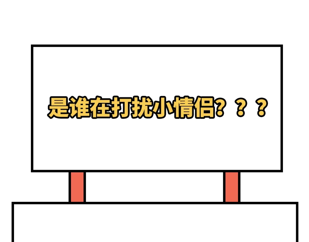 《修真奶爸惹不起》第91话 一些不死心的挣扎 第171页