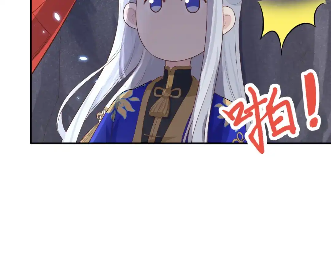 《修真奶爸惹不起》第91话 一些不死心的挣扎 第148页