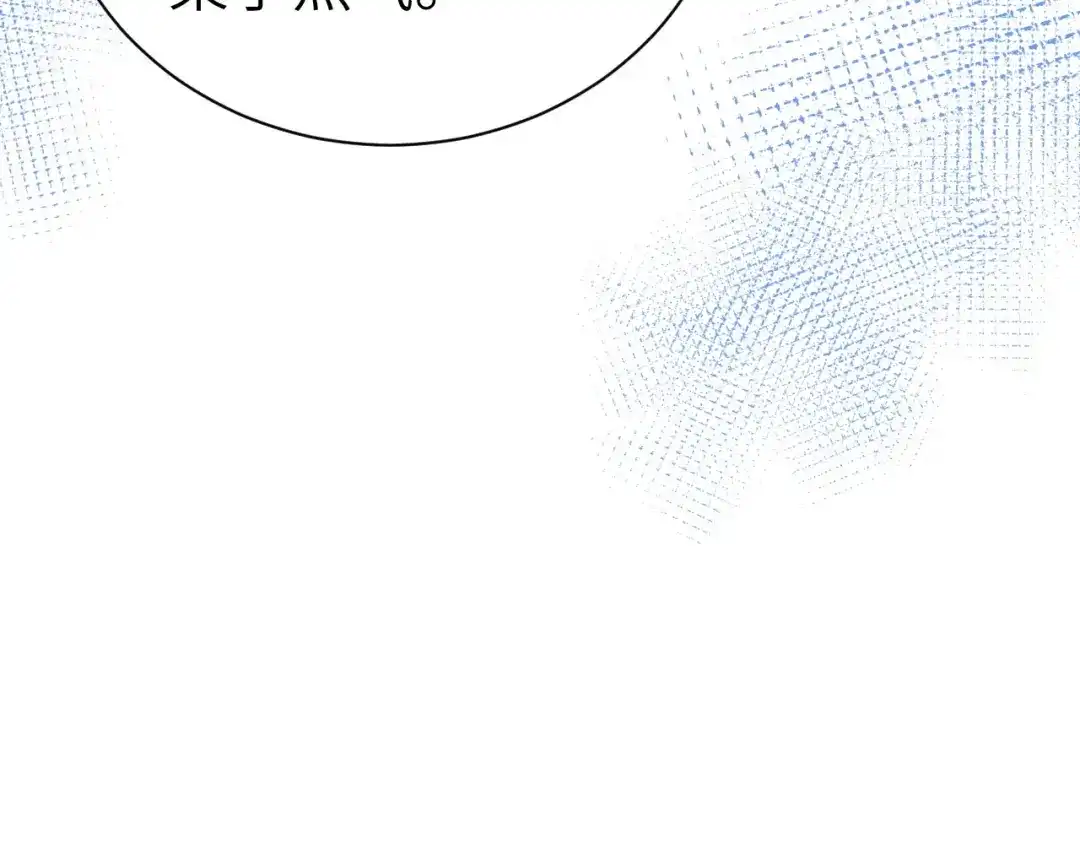 《修真奶爸惹不起》第91话 一些不死心的挣扎 第65页