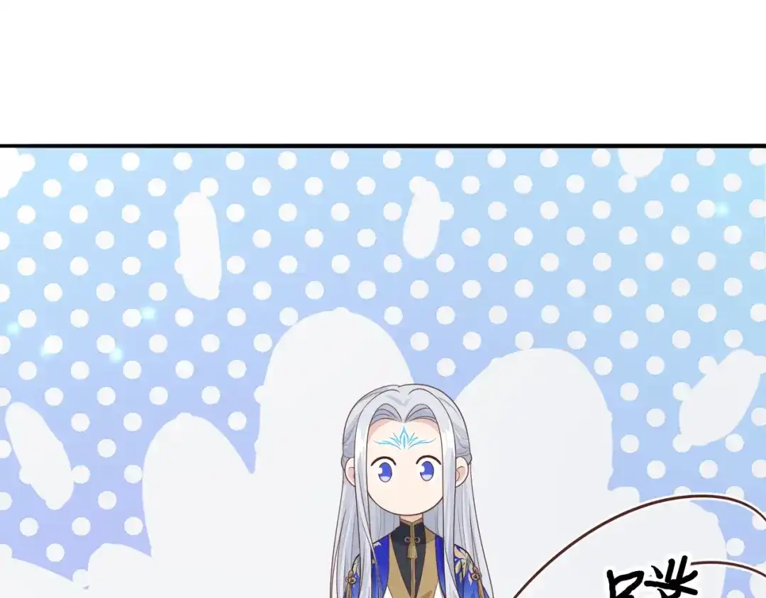 《修真奶爸惹不起》第92话 神兽之间的对决 第11页