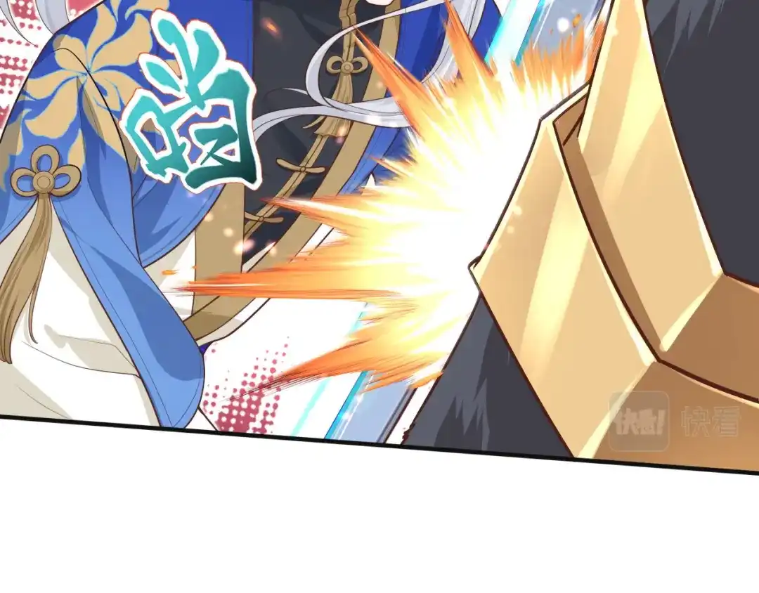《修真奶爸惹不起》第92话 神兽之间的对决 第55页
