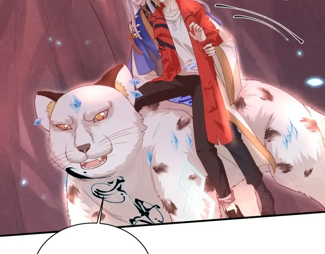 《修真奶爸惹不起》第92话 神兽之间的对决 第97页