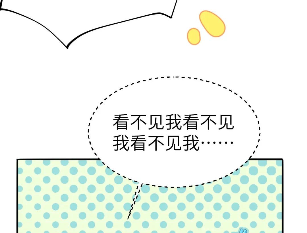 《修真奶爸惹不起》第92话 神兽之间的对决 第121页