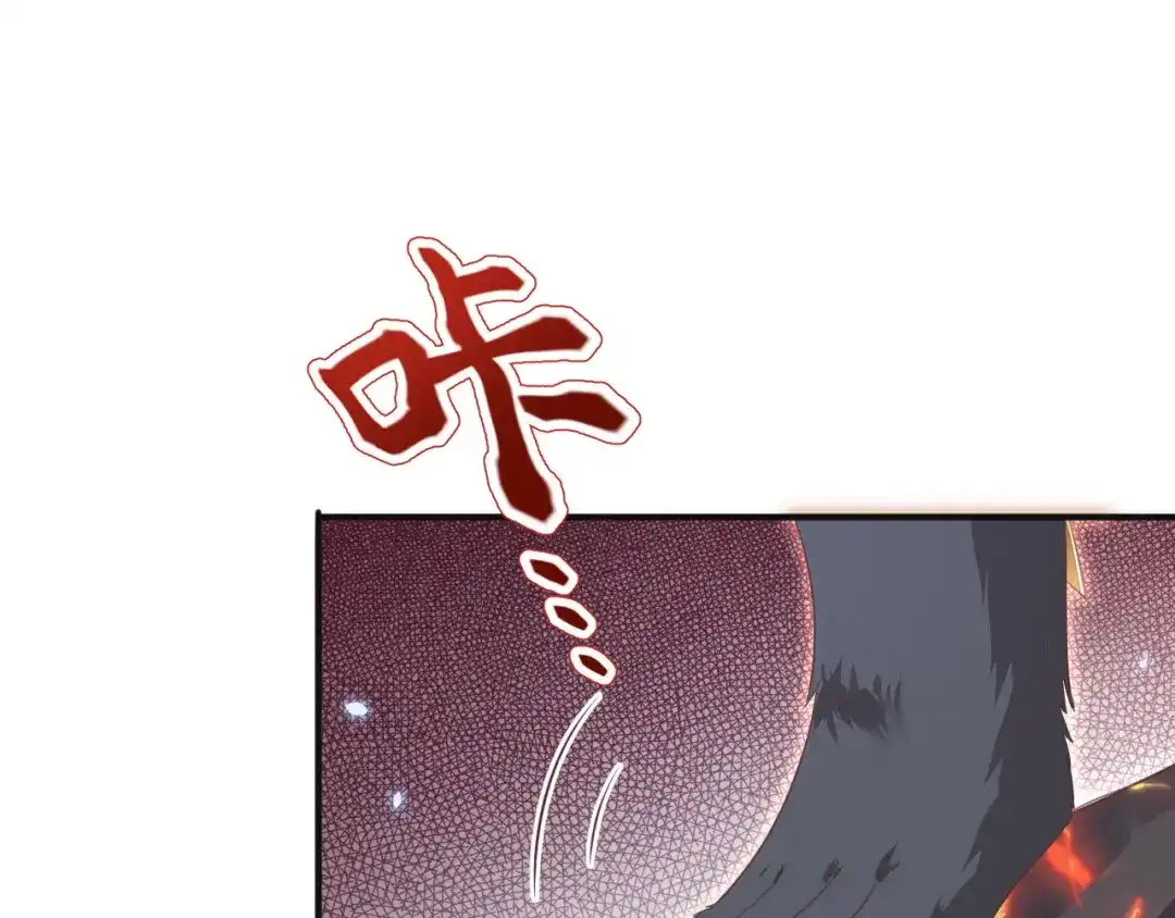 《修真奶爸惹不起》第92话 神兽之间的对决 第28页