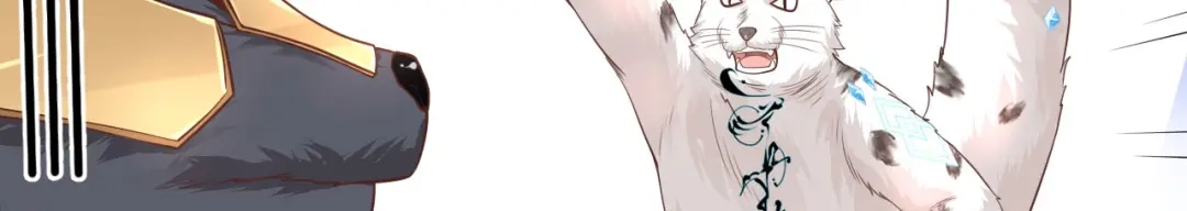 《修真奶爸惹不起》第92话 神兽之间的对决 第86页