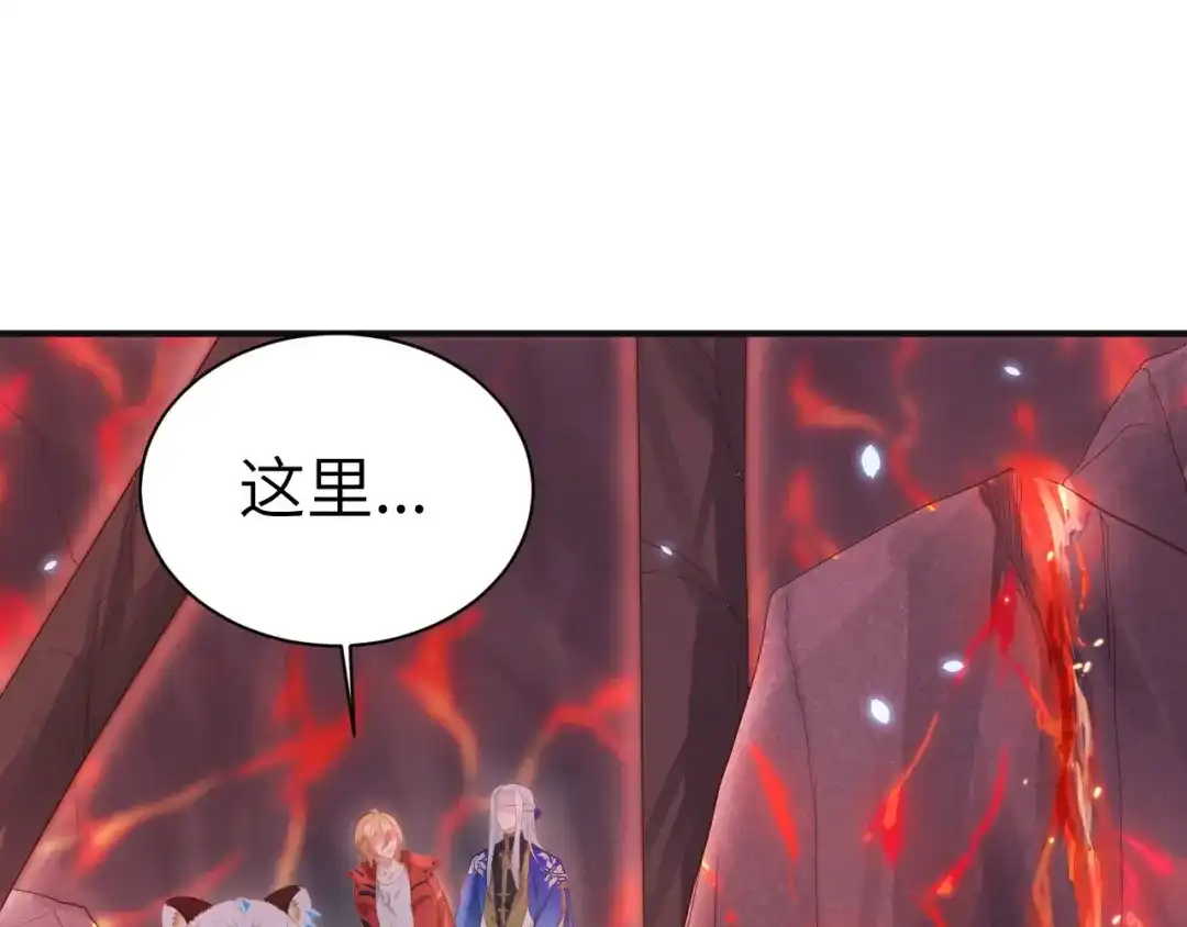 《修真奶爸惹不起》第92话 神兽之间的对决 第25页