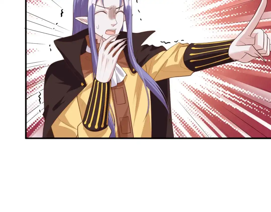 《修真奶爸惹不起》第92话 神兽之间的对决 第112页