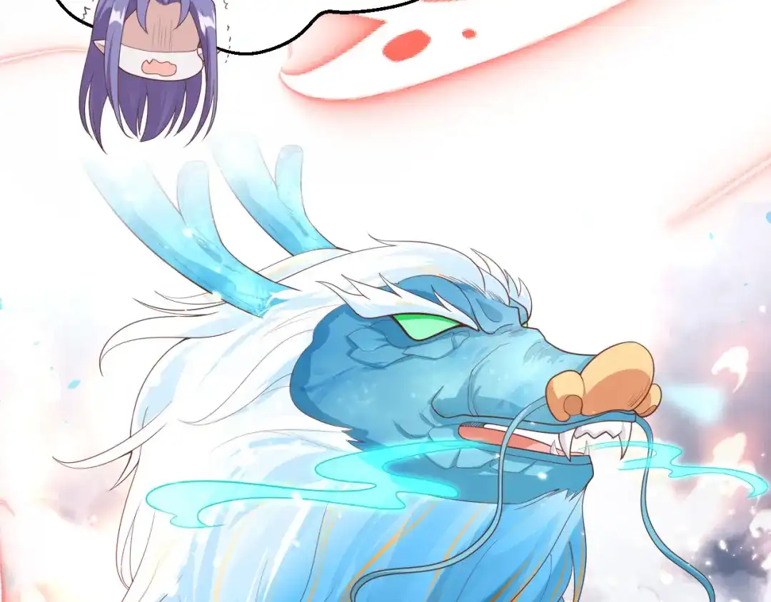 《修真奶爸惹不起》第92话 神兽之间的对决 第116页