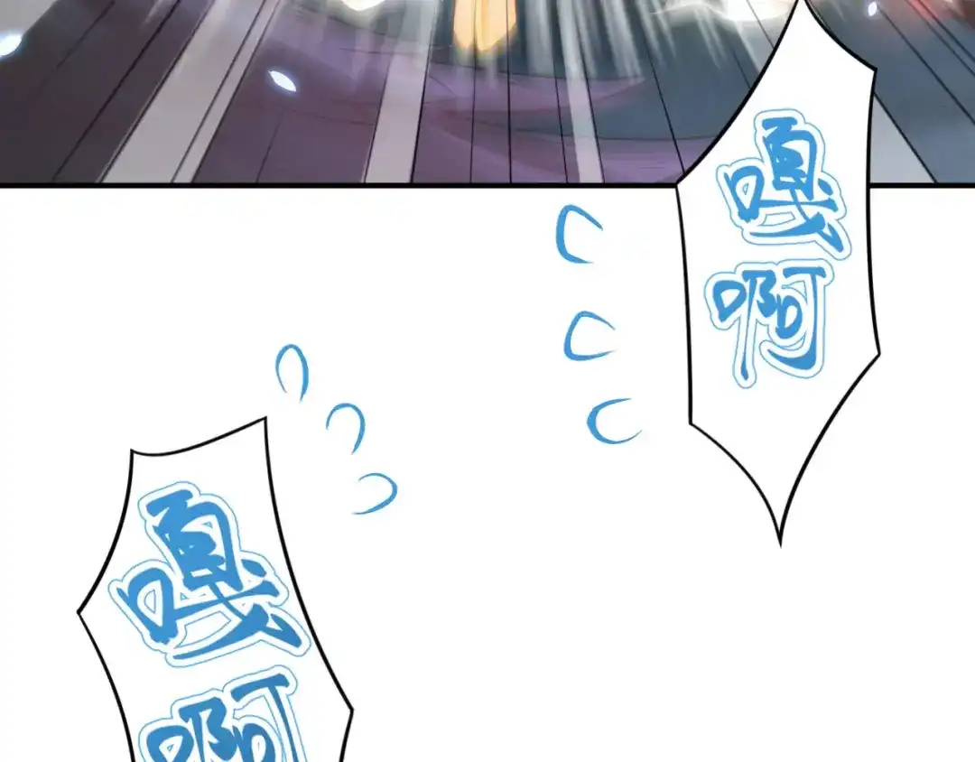 《修真奶爸惹不起》第93话 就是想抱抱你 第22页