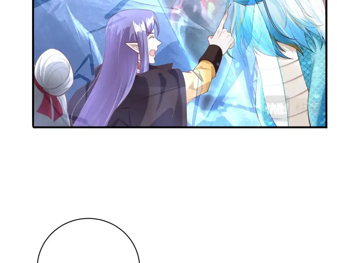 《修真奶爸惹不起》第93话 就是想抱抱你 第11页