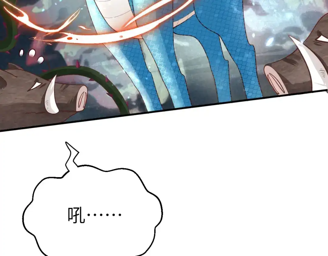 《修真奶爸惹不起》第93话 就是想抱抱你 第29页