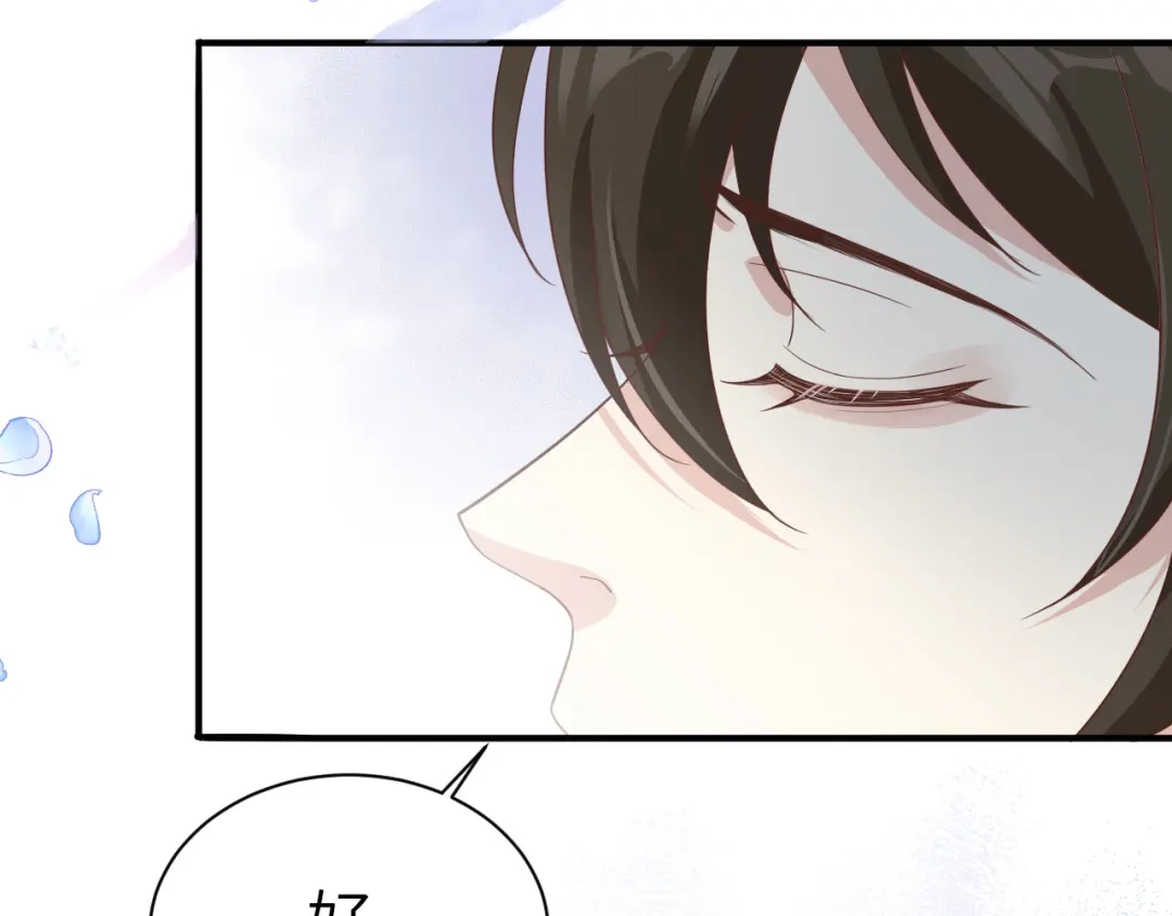 《修真奶爸惹不起》第93话 就是想抱抱你 第109页