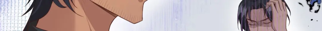 《修真奶爸惹不起》第93话 就是想抱抱你 第78页