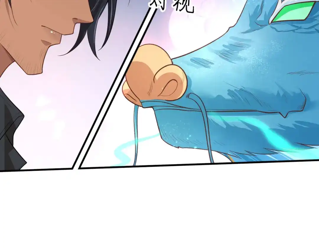 《修真奶爸惹不起》第93话 就是想抱抱你 第35页