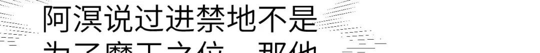 《修真奶爸惹不起》第93话 就是想抱抱你 第69页