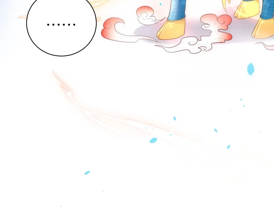《修真奶爸惹不起》第93话 就是想抱抱你 第44页