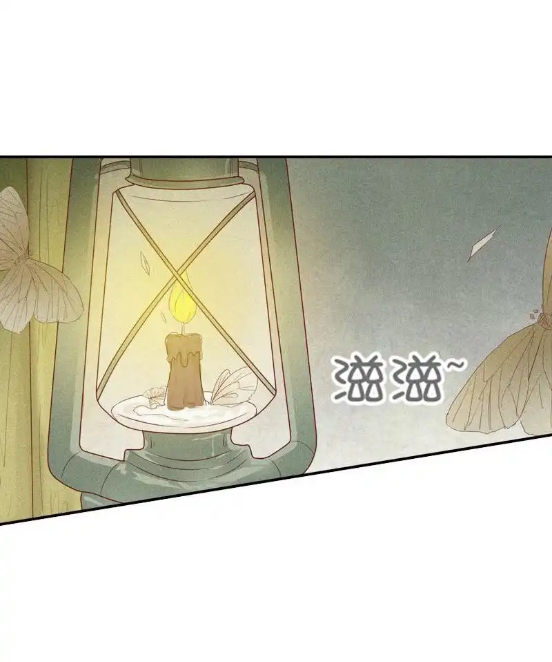 《吸血鬼新娘》第1回 吸血鬼新娘 第29页