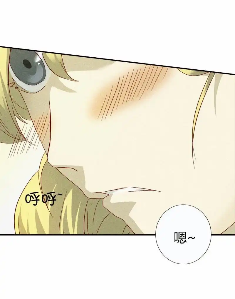 《吸血鬼新娘》第1回 吸血鬼新娘 第23页