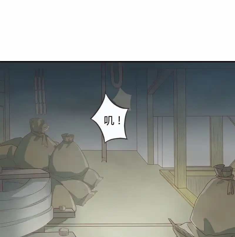 《吸血鬼新娘》第1回 吸血鬼新娘 第1页