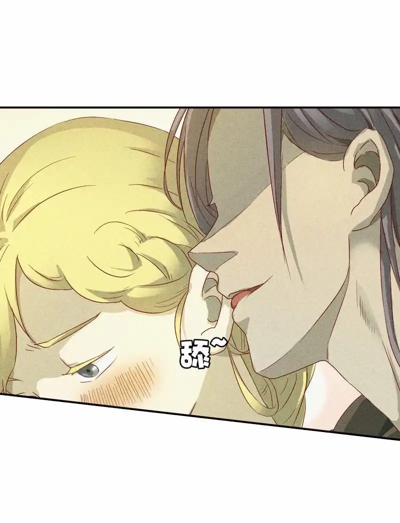 《吸血鬼新娘》第1回 吸血鬼新娘 第22页
