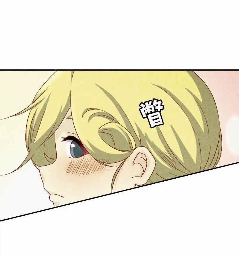 《吸血鬼新娘》第1回 吸血鬼新娘 第16页