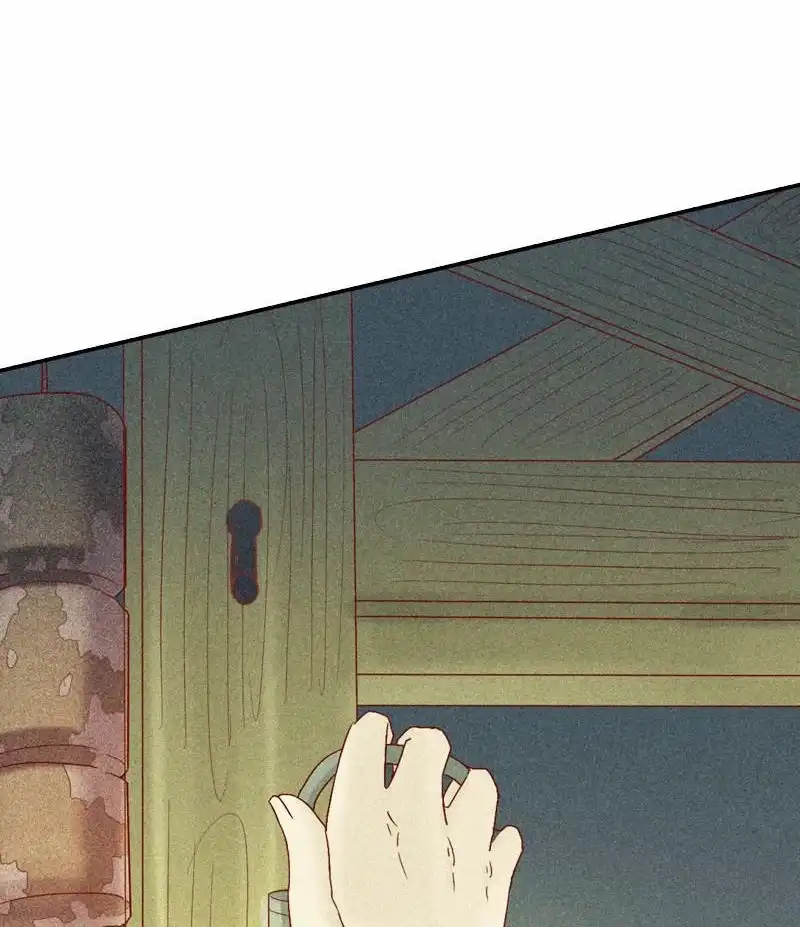 《吸血鬼新娘》第1回 吸血鬼新娘 第17页