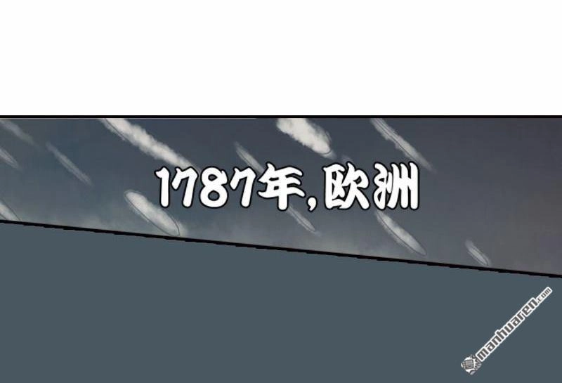 《吸血鬼新娘》第1回 吸血鬼新娘 第7页