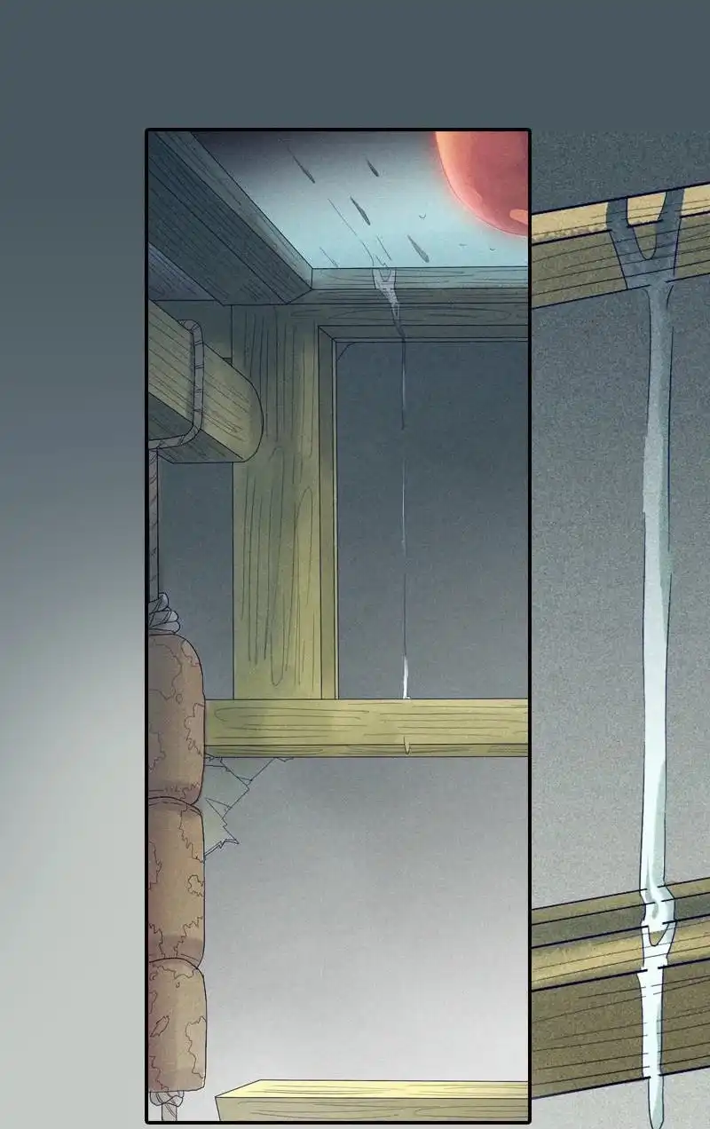《吸血鬼新娘》第1回 吸血鬼新娘 第12页