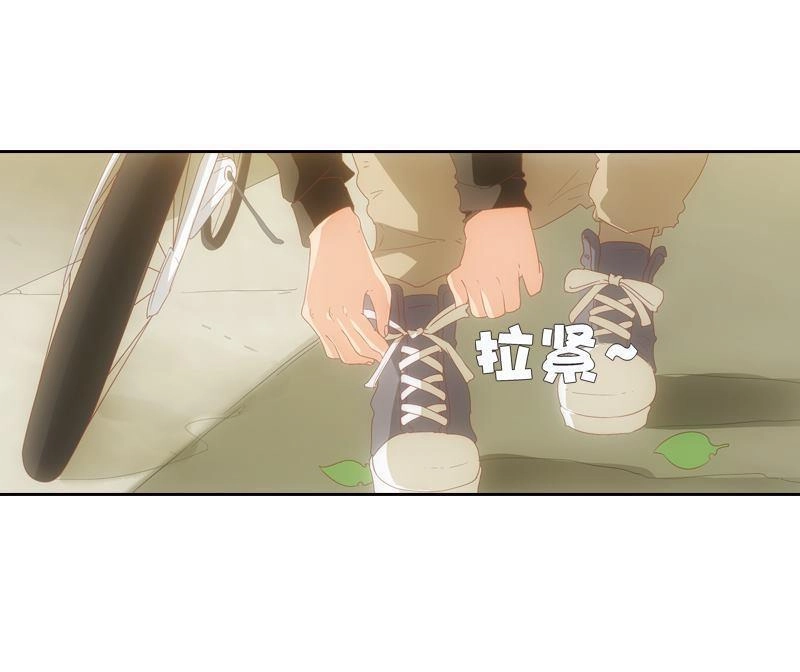 《吸血鬼新娘》第10回 吸血鬼新娘 第6页