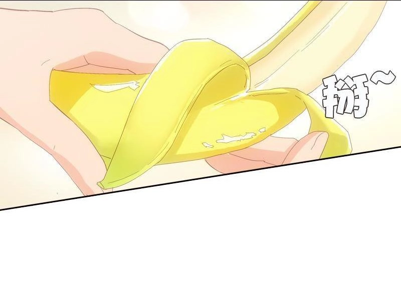 《吸血鬼新娘》第10回 吸血鬼新娘 第51页
