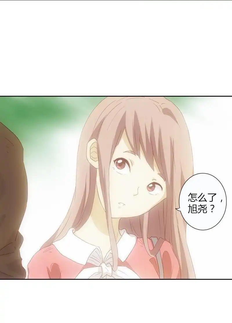 《吸血鬼新娘》第10回 吸血鬼新娘 第14页