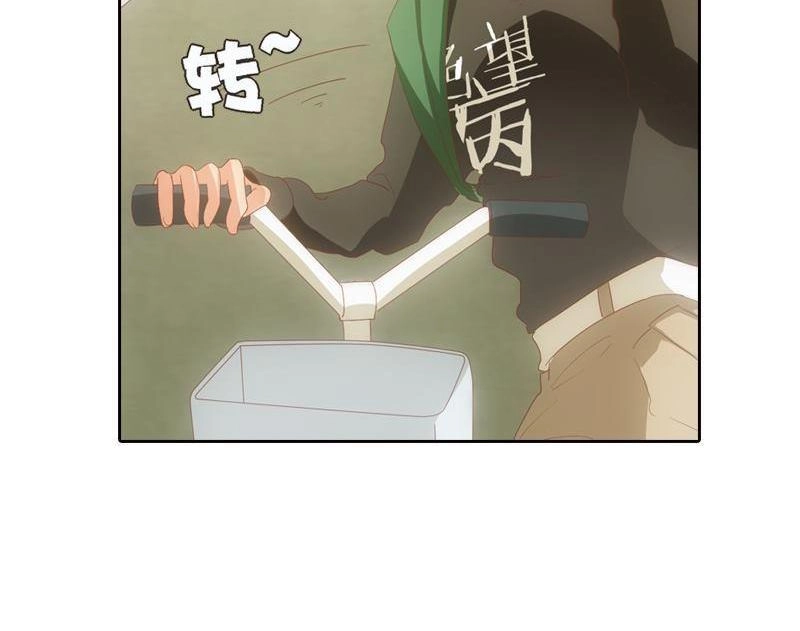 《吸血鬼新娘》第10回 吸血鬼新娘 第10页