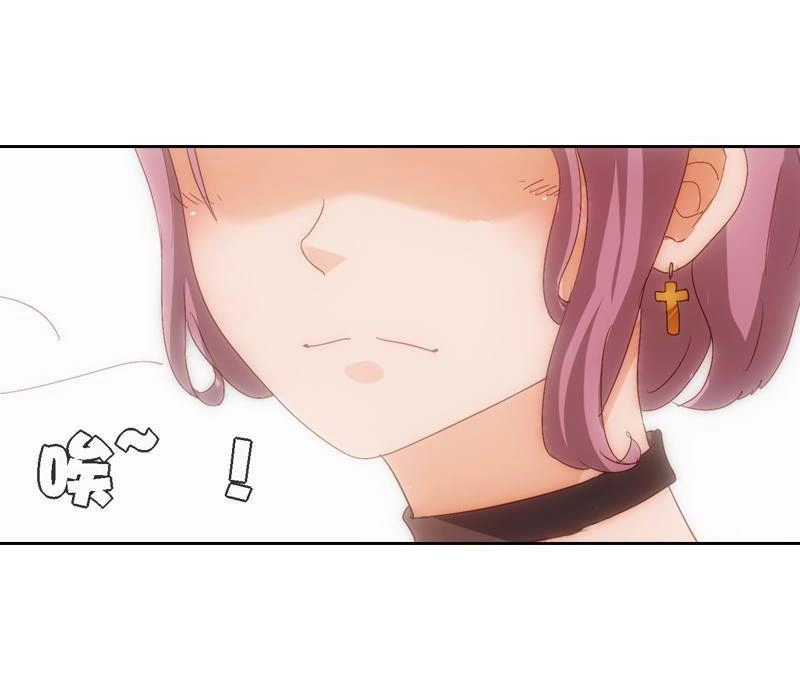 《吸血鬼新娘》第10回 吸血鬼新娘 第36页
