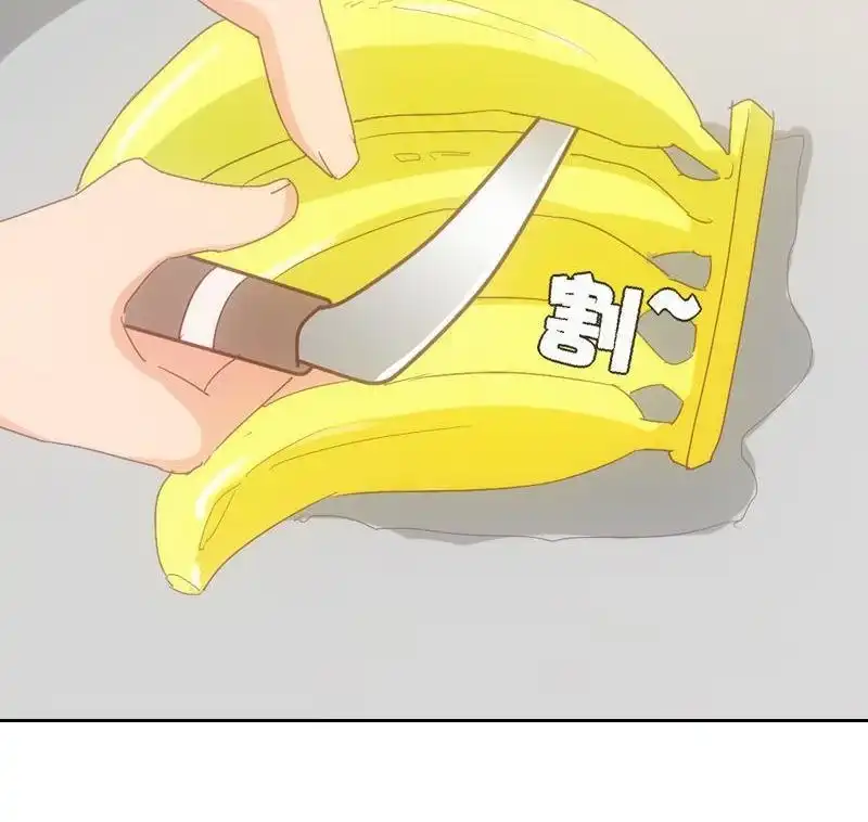 《吸血鬼新娘》第10回 吸血鬼新娘 第44页