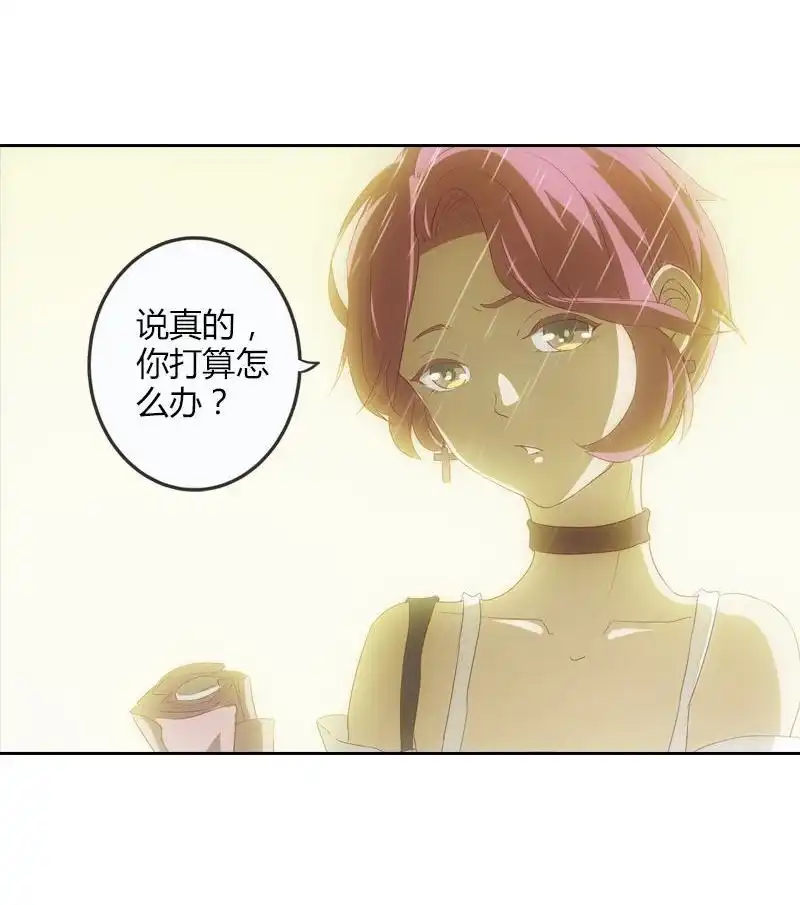 《吸血鬼新娘》第11回 吸血鬼新娘 第3页