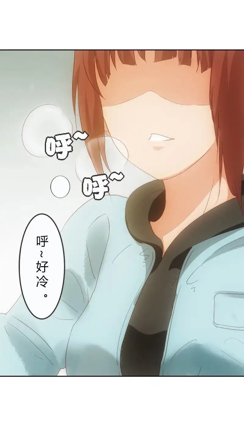 《吸血鬼新娘》第11回 吸血鬼新娘 第11页