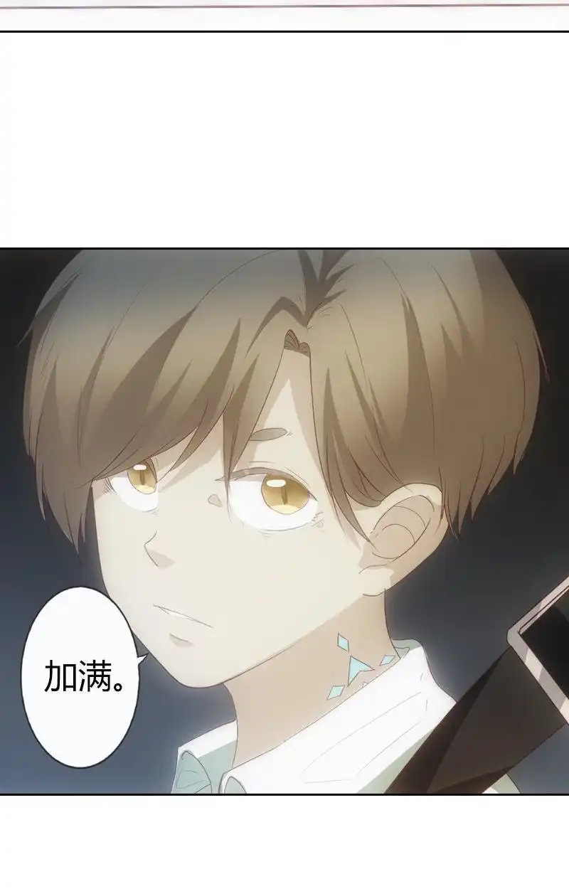 《吸血鬼新娘》第11回 吸血鬼新娘 第21页