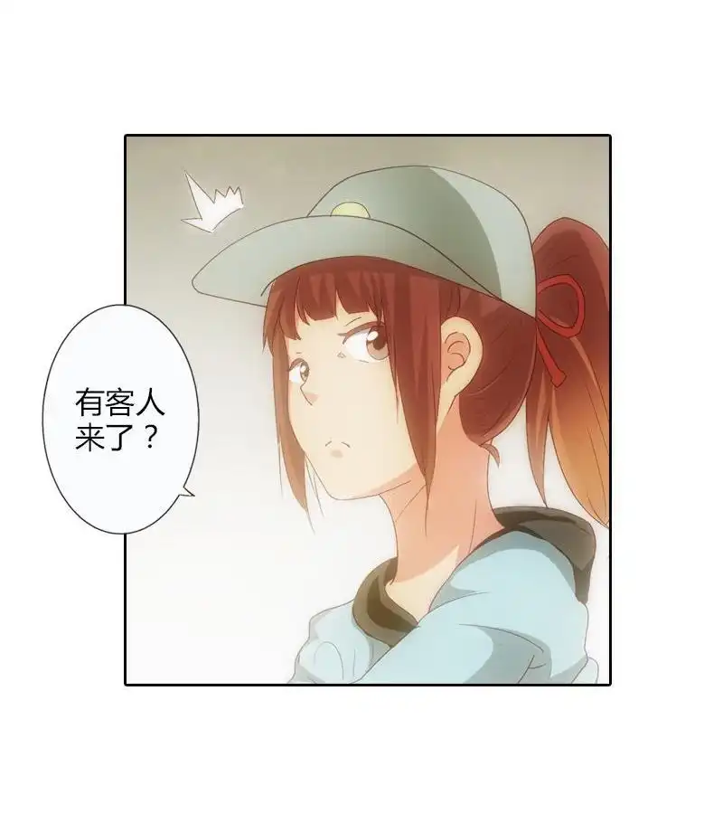《吸血鬼新娘》第11回 吸血鬼新娘 第15页