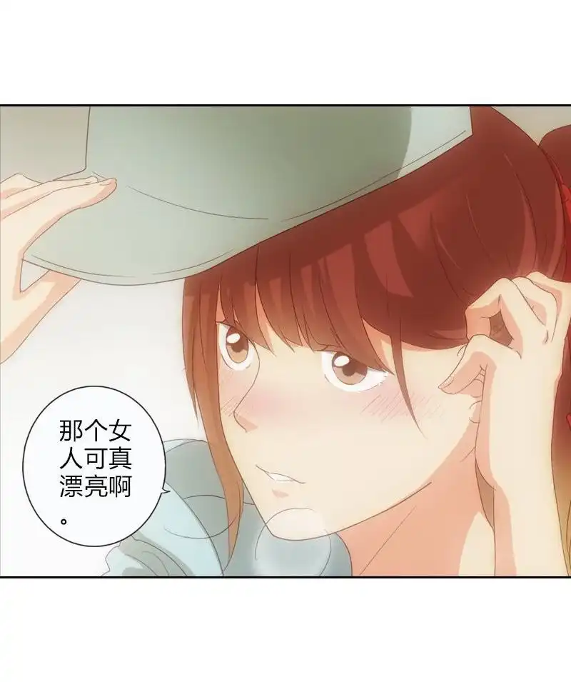 《吸血鬼新娘》第11回 吸血鬼新娘 第35页