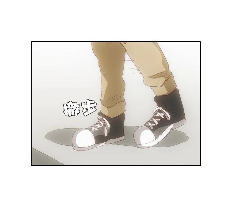 《吸血鬼新娘》第11回 吸血鬼新娘 第32页