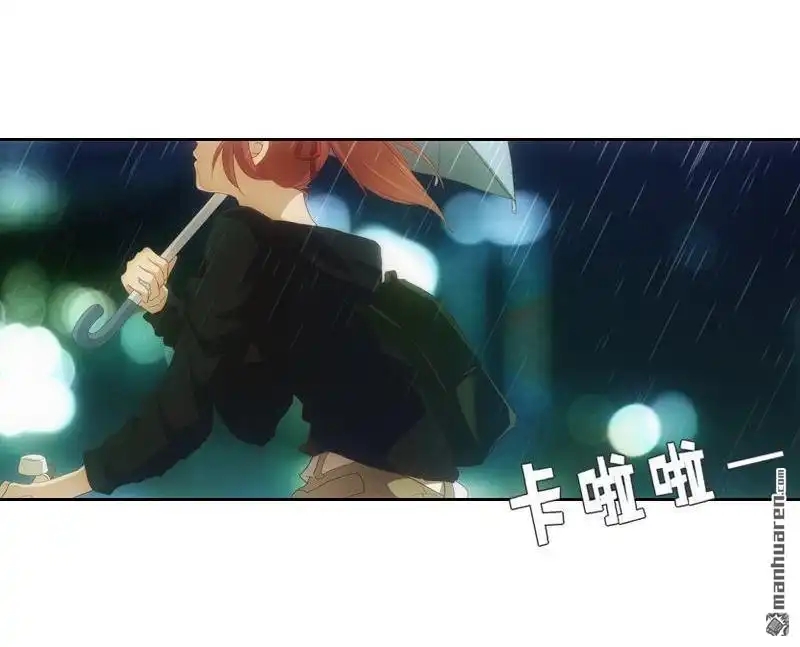 《吸血鬼新娘》第11回 吸血鬼新娘 第9页