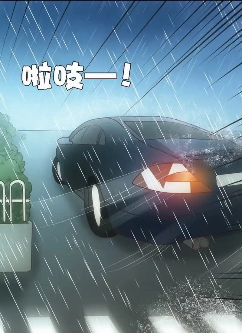 《吸血鬼新娘》第12回 吸血鬼新娘 第36页